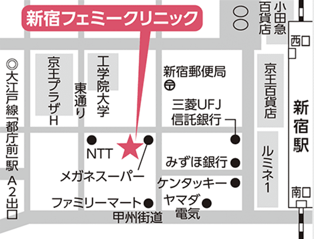 新宿フェミークリニックへの道順を示した地図