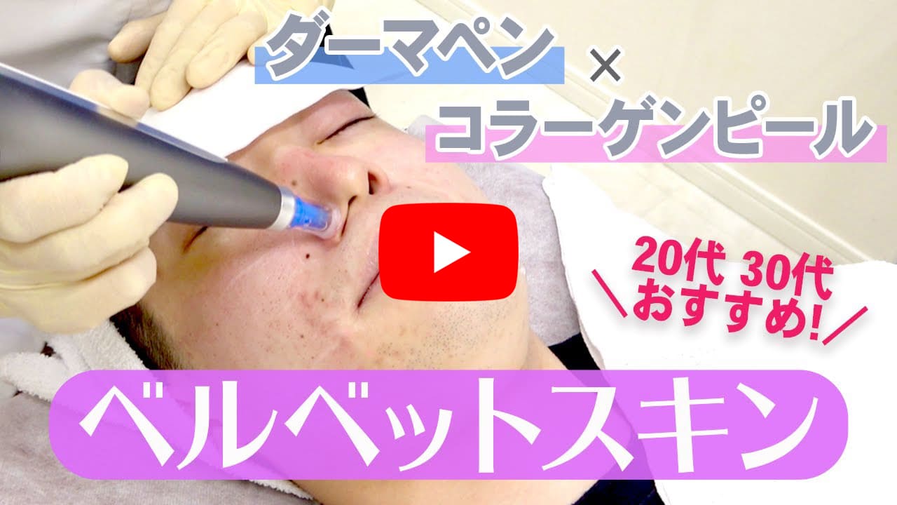 1回の効果が絶大⁈現役看護師も大絶賛のベルベットスキンに密着